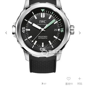 V6 tehdas kaiverrettu uudelleen IW30120 mekaaninen katsella IWC meren kello sarja V6 tehdas kaiverrettu uudelleen IW30120 mekaaninen katsella IWC meren kello sarja