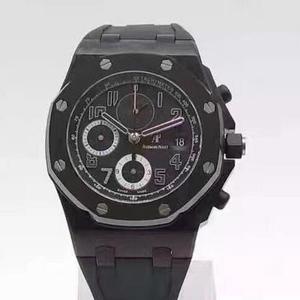AP tuottaa JF on boutique Audemars Piguet erityisesti suunniteltu myynti katsella Ginza tallentaa Japanissa. Katso 42mm AP tuottaa JF on boutique Audemars Piguet erityisesti suunniteltu myynti katsella Ginza tallentaa Japanissa. Katso 42mm