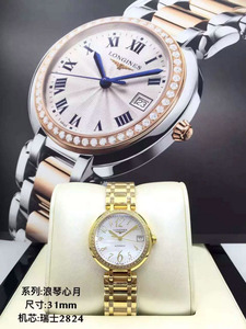 Sveitsin ylellisyyttä katsella Longines hyvät high-end automaattinen mekaaninen katsella 18K keltainen kulta high-end hyvät katsella Sveitsin ylellisyyttä katsella Longines hyvät high-end automaattinen mekaaninen katsella 18K keltainen kulta high-end hyvät katsella