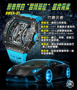 JB Richard Mille RM53-01 Tourbillon Watch Koko kehon hiili juotettu ulottuvuus + totta tourbillon sydän Tunnetaan nimellä "Lamborghini kuudes elementti" katsella teollisuudessa JB Richard Mille RM53-01 Tourbillon Watch Koko kehon hiili juotettu ulottuvuus + totta tourbillon sydän Tunnetaan nimellä "Lamborghini kuudes elementti" katsella teollisuudessa