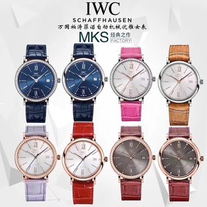 MKS vuoden lopussa tapahtuma? IWC Wave Fina sarjan katsella vyö katsella automaattinen mekaaninen liike hyvät katsella MKS vuoden lopussa tapahtuma? IWC Wave Fina sarjan katsella vyö katsella automaattinen mekaaninen liike hyvät katsella