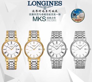 Uusi MKS "Longines Magnificent Quartz Series" 1 varustettu samalla Longines ETA 283.2 omistettu liike Uusi MKS "Longines Magnificent Quartz Series" 1 varustettu samalla Longines ETA 283.2 omistettu liike