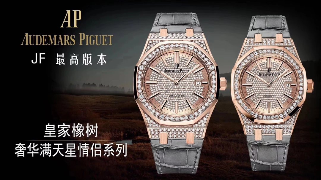  arfactory  JF Factory Watch JF Factory Watch JF boutique arrives AP Audemars Piguet Royal Oak 2.jpg