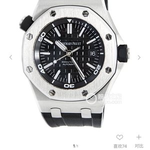 Noob Factory Audemars Piguet Ap Diver Royal Oak Offshore Series Royal Oak Offshore 1570 Noob Factory Audemars Piguet Ap Diver Royal Oak Offshore Series Royal Oak Offshore 1570